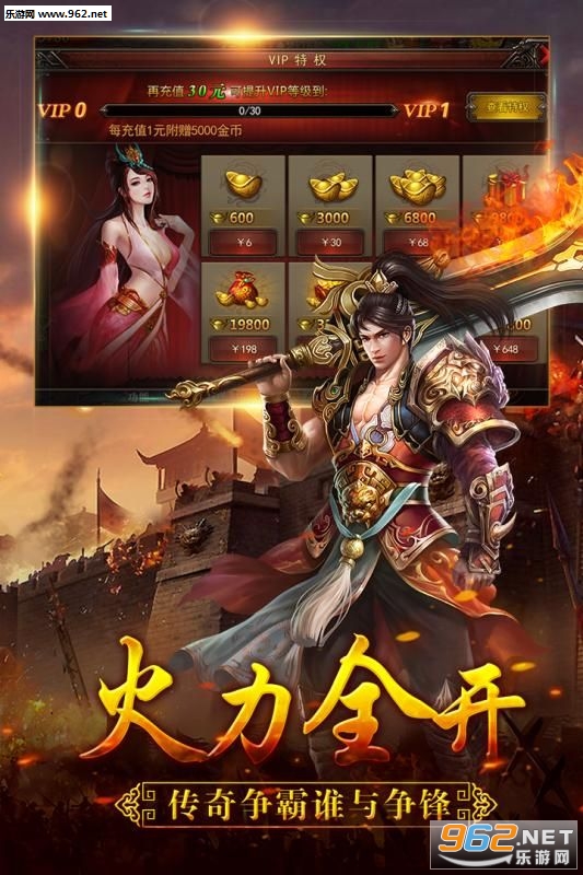 问道怀旧：征南问道图片