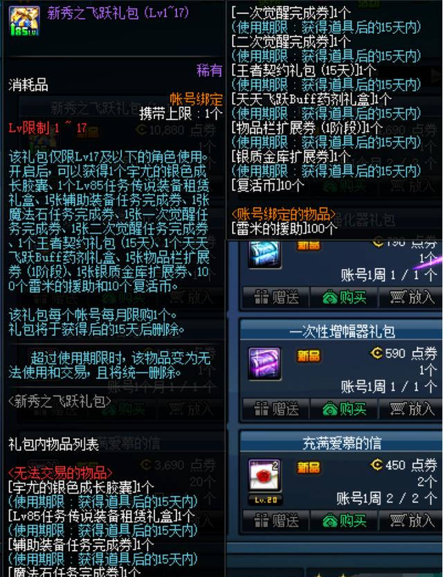 2021问道直播
