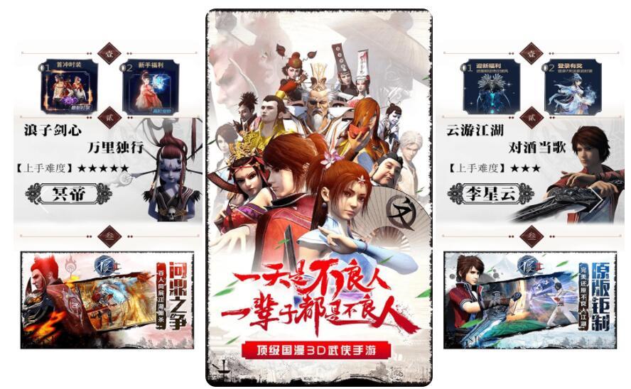 夫君问道的解读