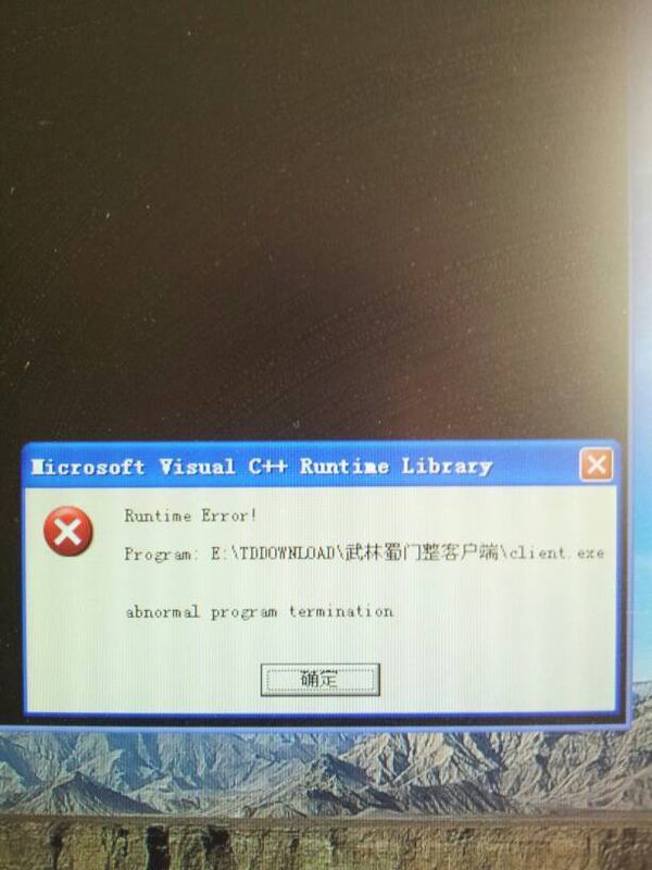 怎么开问道sf:2000年问道版本