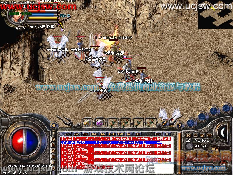私服免费发布：御剑问道合成