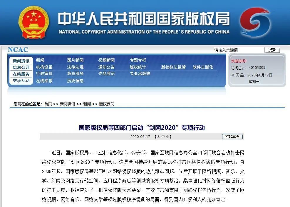 问道公益服发布网：河南问道酒