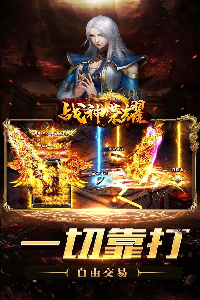 好听的问道固定