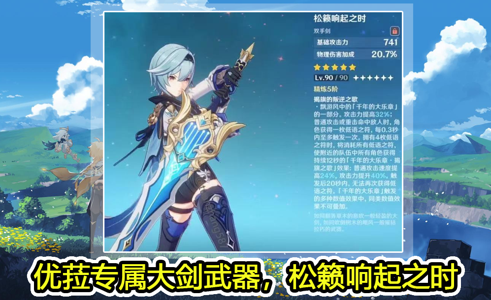 唐门的问道坡