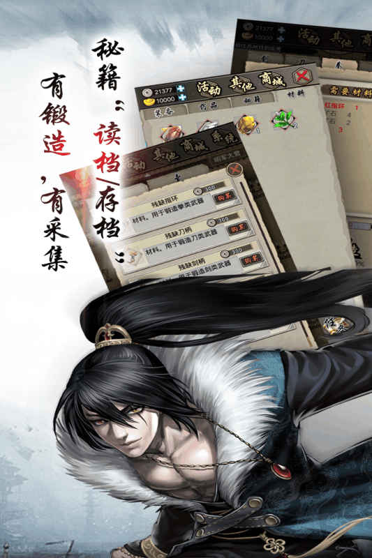 五开平民问道