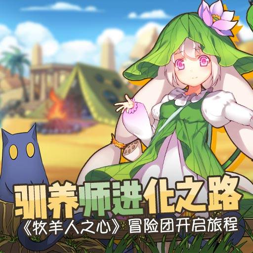 公益服发布网站：求vivo版本问道