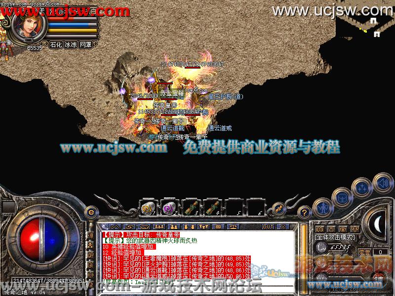 流云问道下载