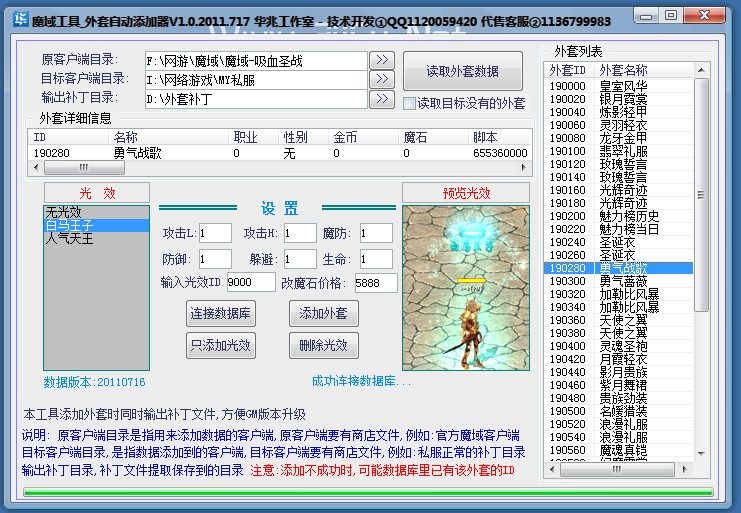 世子很问道红尘