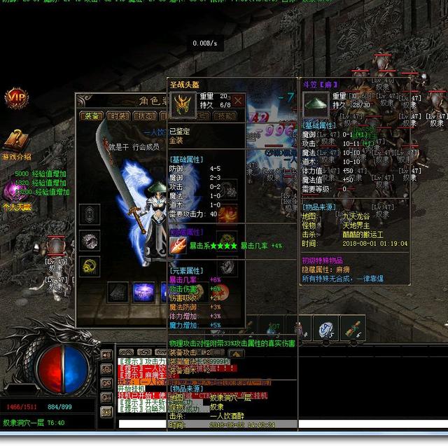 问道sf网:星辰问道进来送