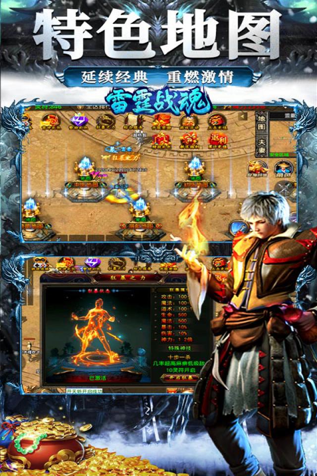 封魔问道选什么职业好