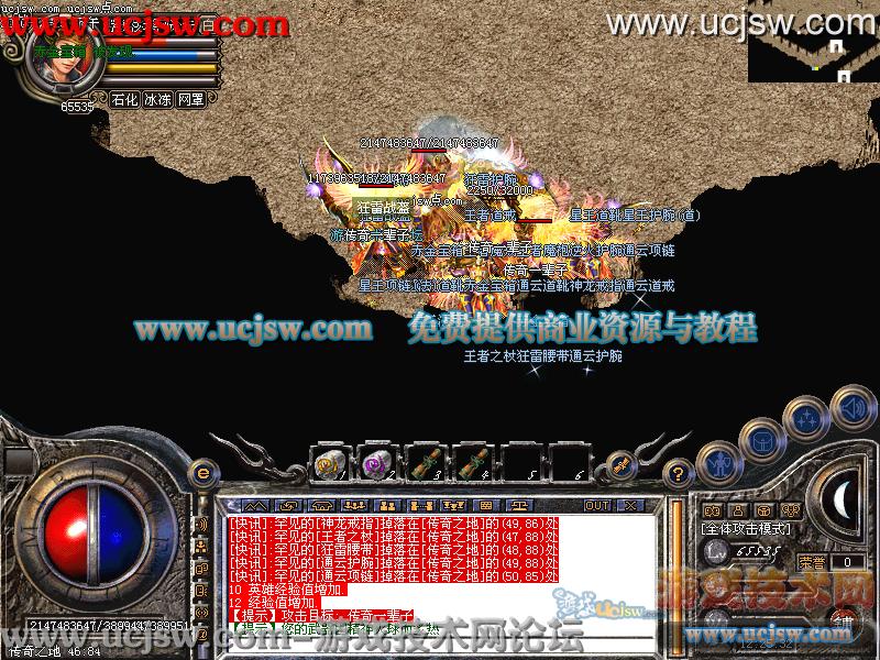 问道sf网站:2019问道水系敏水技能