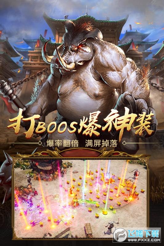 天师问道歌曲