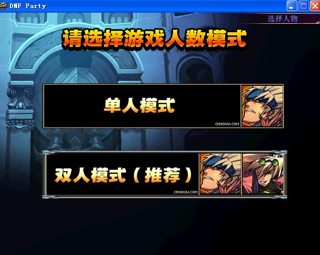 少林问道剧情概括