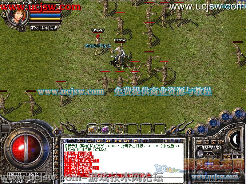 斩魔问道更新