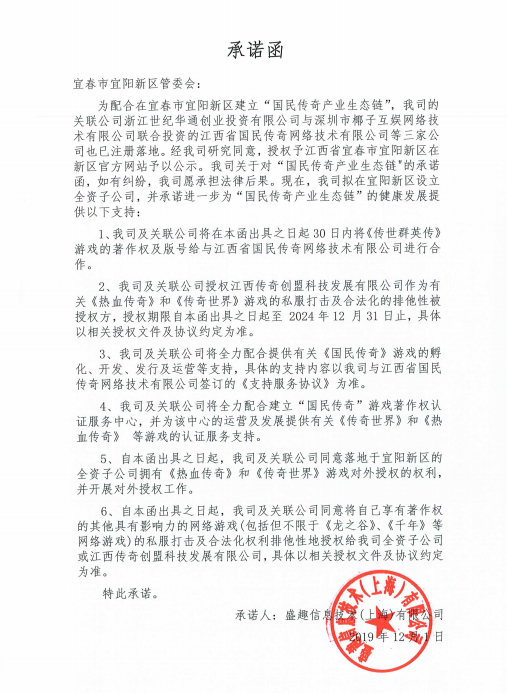土豆酿造的酒什么问道