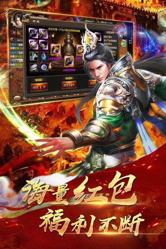 cz问道