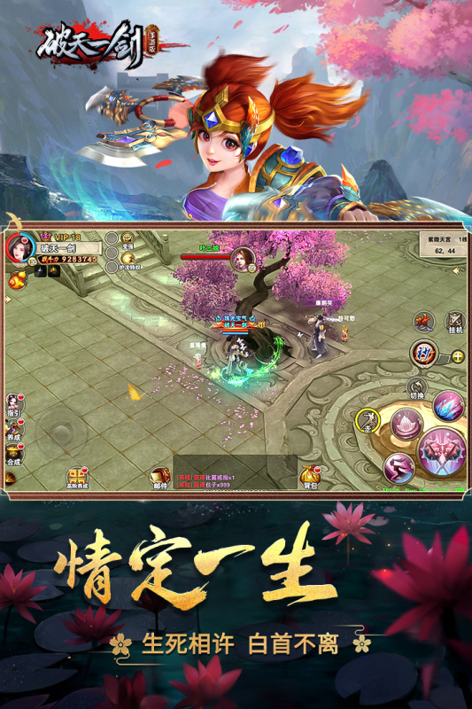 求佛问道工具怎么用