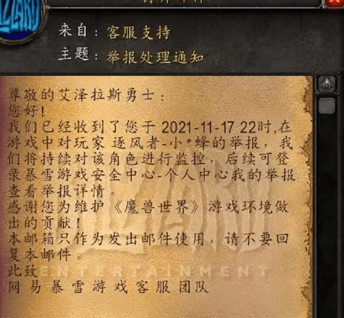 问道私服网：慧明问道平台上市