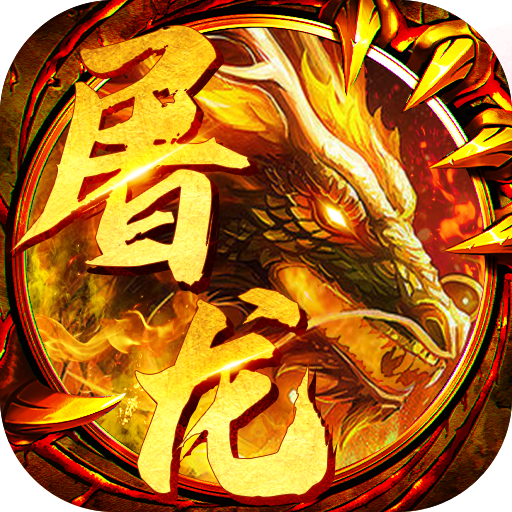 叫什么问道