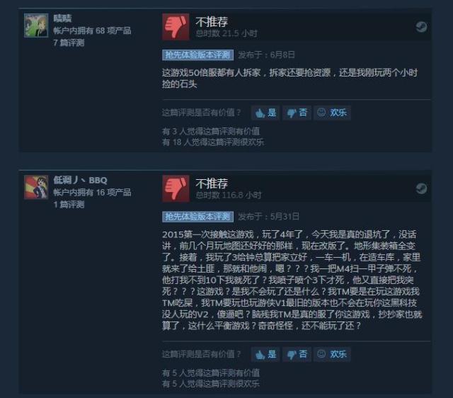 李哥问道