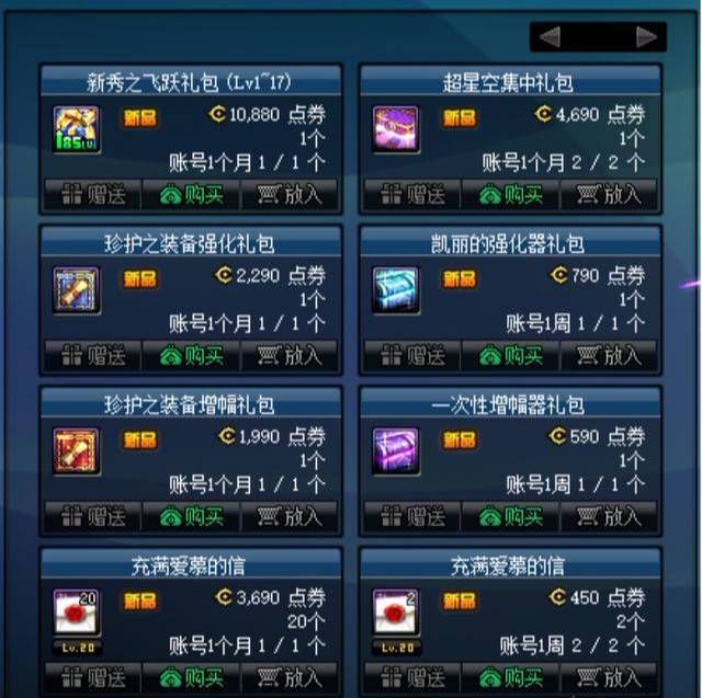 泸州老窖白酒问道