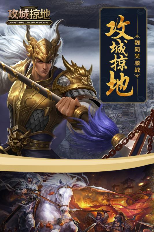 手机找回问道账号