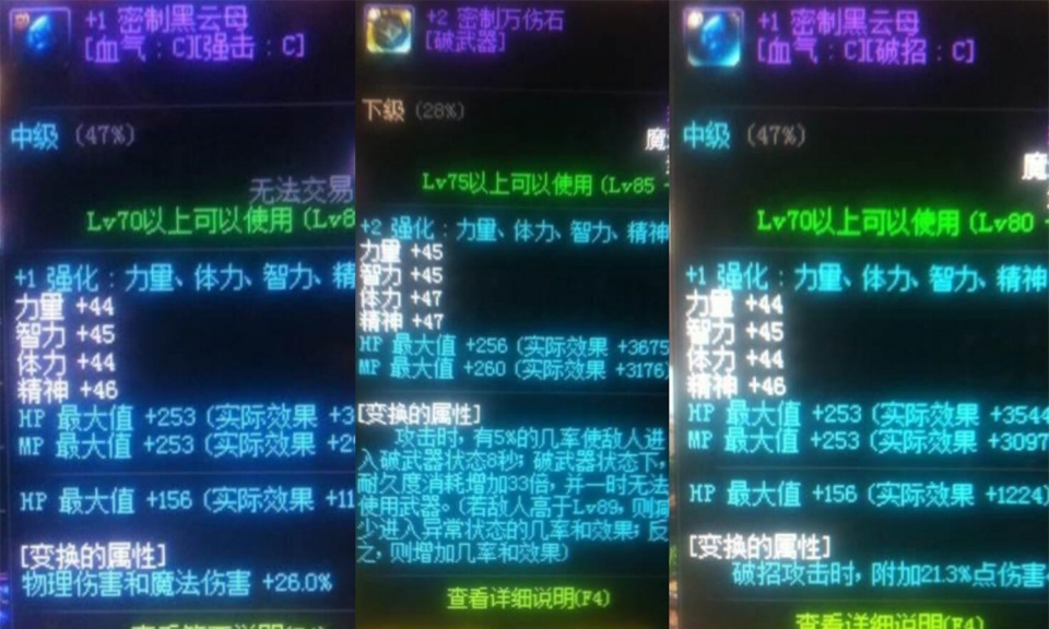 手机找回问道账号