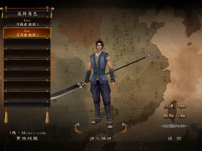 手机怎么玩问道pc版