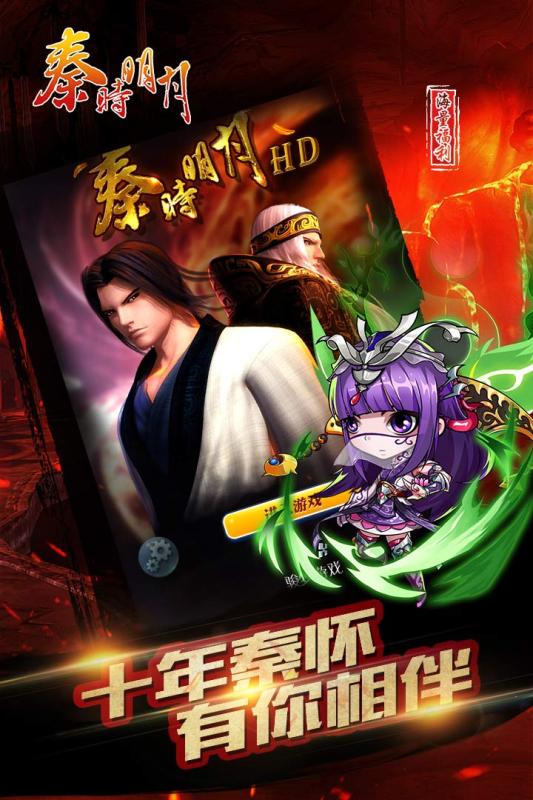 手机怎么玩问道pc版
