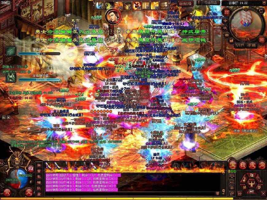 sf：求魔问道全文