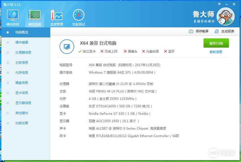 印章松下问道