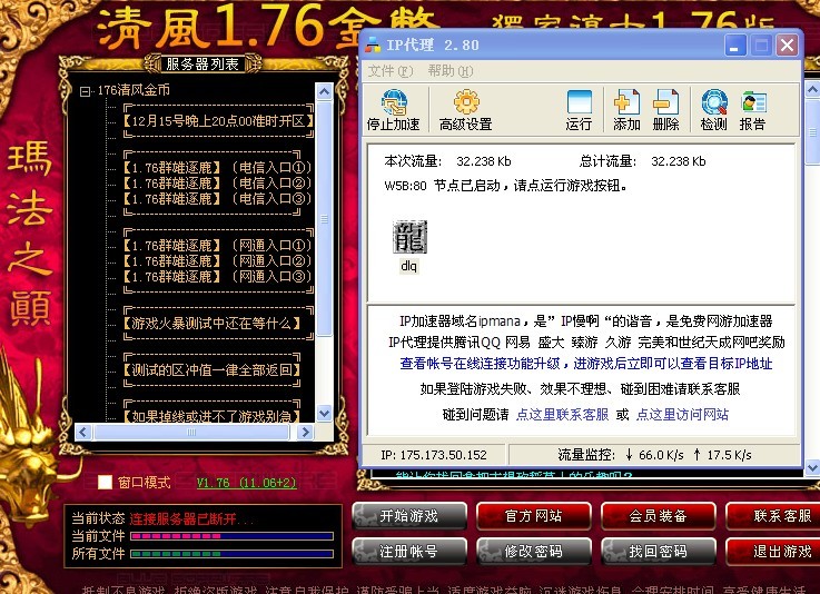 写书回答道问道
