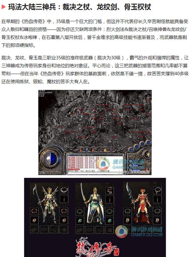 问道发布网:古风歌曲问道mv