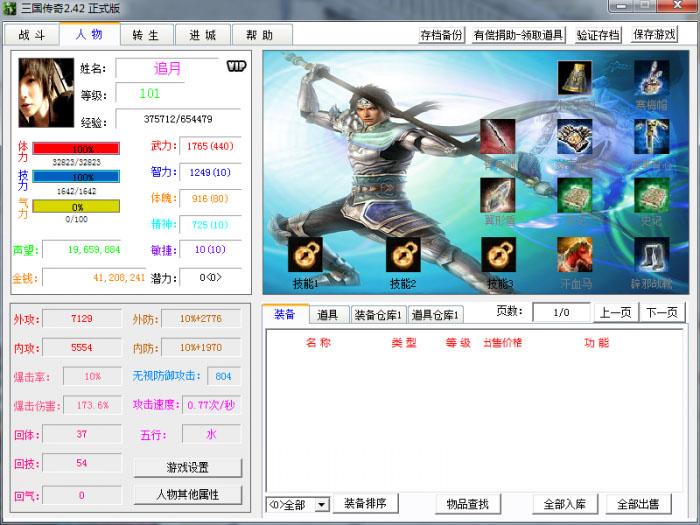 曦月问道红尘