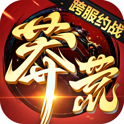 抖音直播问道手游如何赚钱