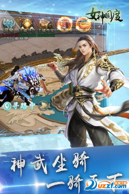 法宝概率问道