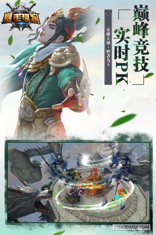 8x辅助问道