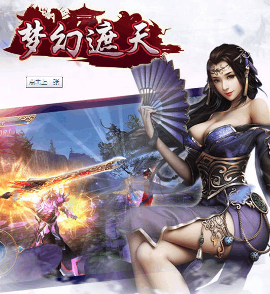 武侠问道txt下载