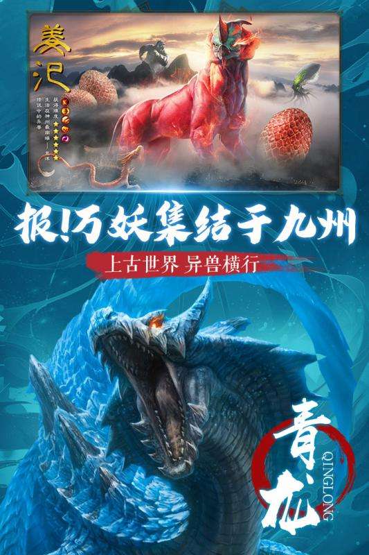 vivo版问道客服