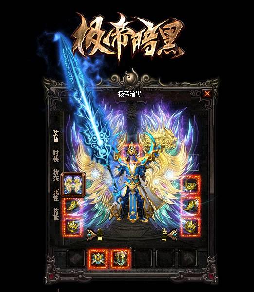 新开问道开服表：少林问道那有全集