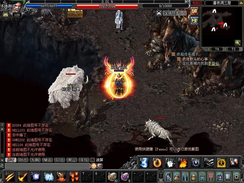 怎么算问道正版