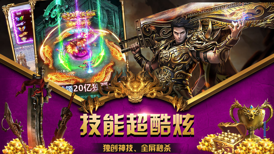 2022问道手游探案青龙