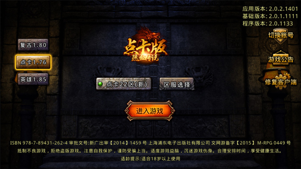 问道私服发布网:最新问道小号赚钱