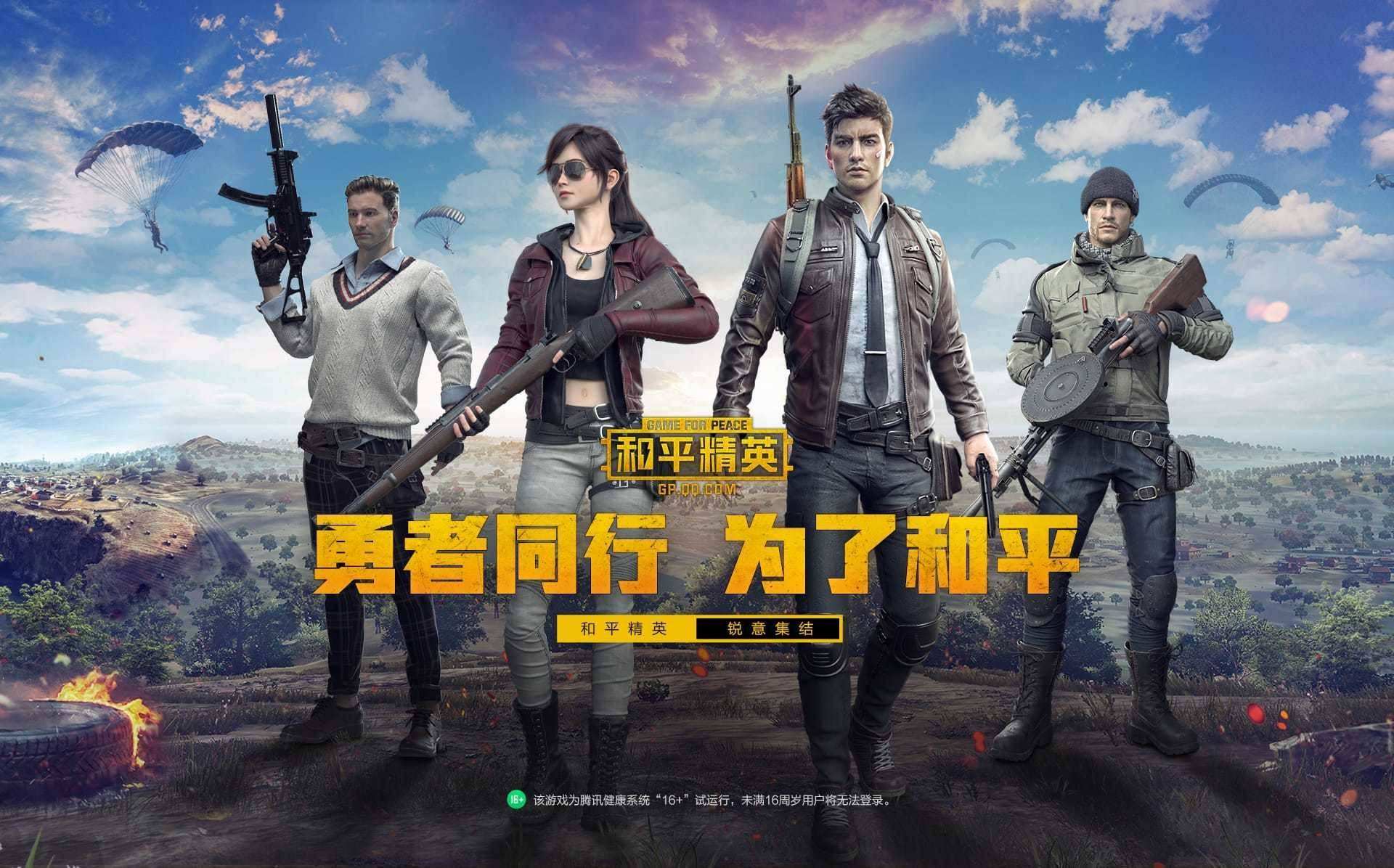 游龙版本问道