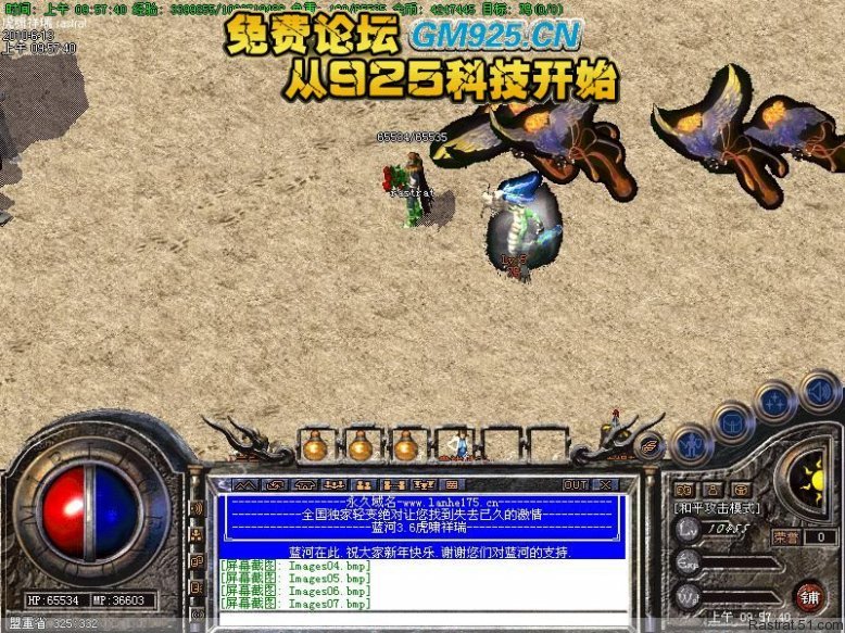 1 手机问道账号