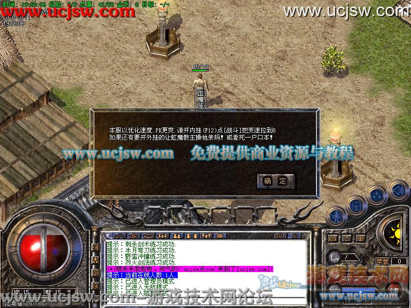 问道长久服：怎么还有人玩问道手游呢