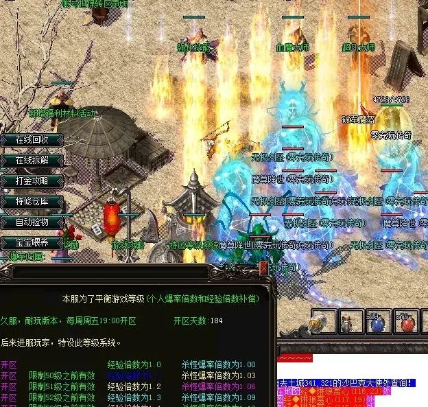 少林问道王爷灭门