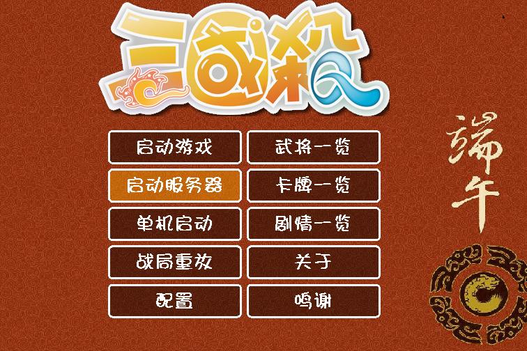 普陀问道抖音