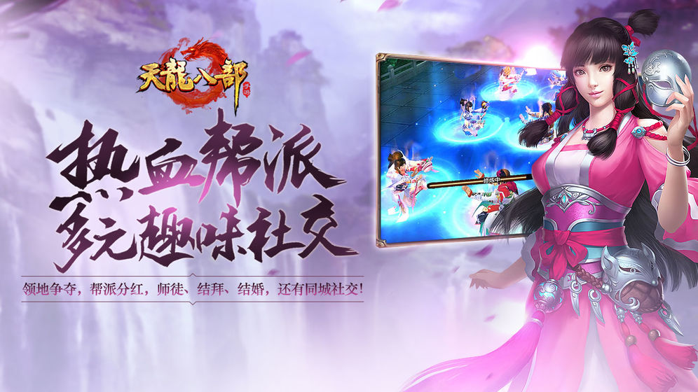 问道新开：vivo玩不了问道
