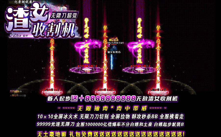 ios问道网